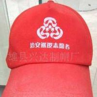 成人 印花斜紋 多種顏色 旅行社帽[供應]_其他二手設備轉讓_世界工廠網(wǎng)中國產品信息庫